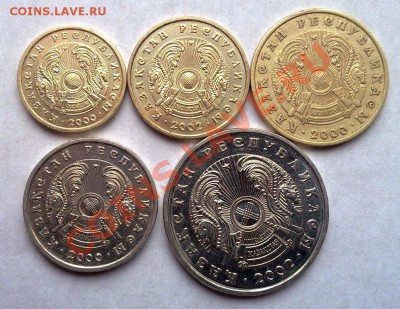 Казахстан набор 1-50тенге 2000-02 до 21.00 27.01 - Казахстан - 5монет-2