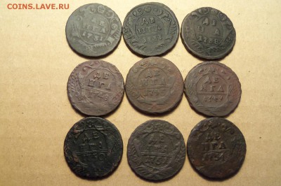 Лот денги 1731-1754 г.,9 шт. До 10.02.2017 г.,22 00 мск. - 101_7613.JPG