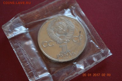1 р Карл Маркс стародел запайка до 22.17 15.02.17 - DSC_0572 (1280x851)