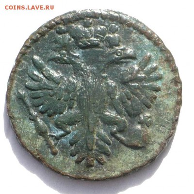 1 копейка 1829 г - 3