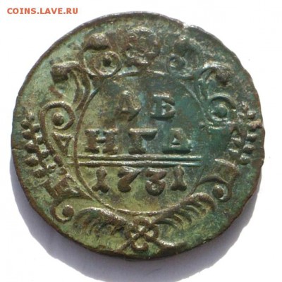 1 копейка 1829 г - 4