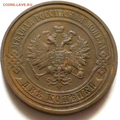 1 копейка 1829 г - 5