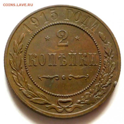 1 копейка 1829 г - 6