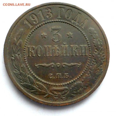1 копейка 1829 г - 7
