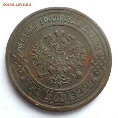 1 копейка 1829 г - 8