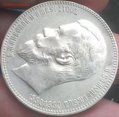 Рубль 1898 год (А.Г) - UNC в шт. блеске до 13.02.17 до 22.00 - 999