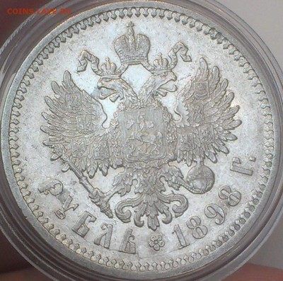 Рубль 1898 год (А.Г) - UNC в шт. блеске до 13.02.17 до 22.00 - 88