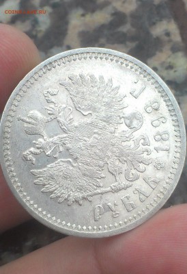 Рубль 1898 год (А.Г) - UNC в шт. блеске до 13.02.17 до 22.00 - 111