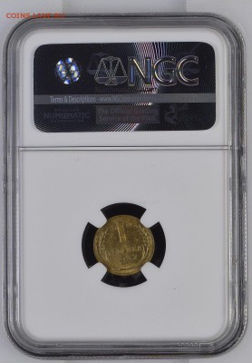 1 копейка 1932 г. ms 64 - s-l1600
