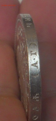 Рубль 1898 год (А.Г) - UNC в шт. блеске до 13.02.17 до 22.00 - 11