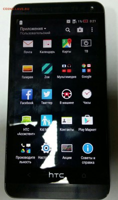 МОБИЛЬНЫЙ ТЕЛЕФОН "HTC ONE DUAL RUS" - 20170209_002312-1-1-1