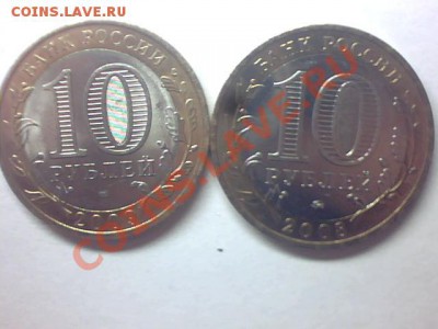 все министерства с номинала, пересыл мой. - Изображение 002
