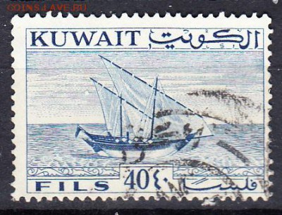 Колонии Кувейт 1959г 1м40 - 581