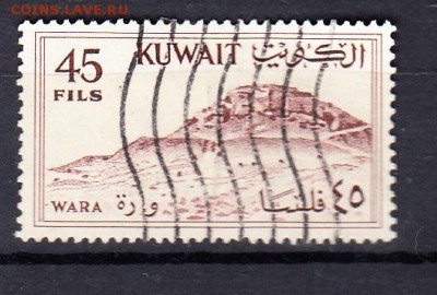 Колонии Кувейт 1961 1м45 - 582