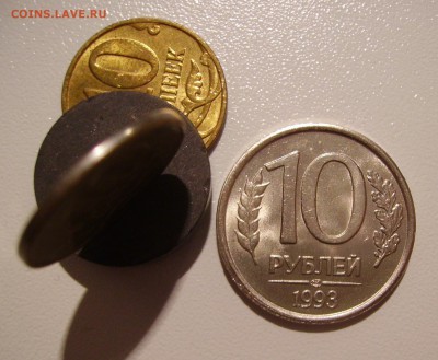 10 РУБЛЕЙ 1993 ЛМД НЕМАГНИТНАЯ 15.02.2017 22.00 - 1.JPG