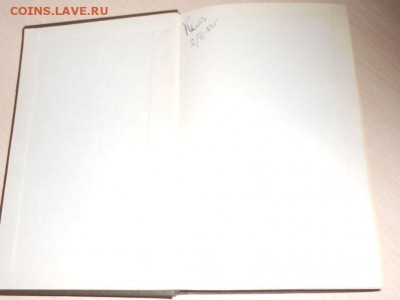 Русские народные сказки Сибири о чудесном коне 1984 год Фоль - 486.JPG