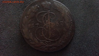 5 копеек 1765г,1767г ем - 20170209_101441