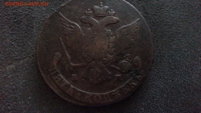5 копеек 1765г,1767г ем - 20170209_101502