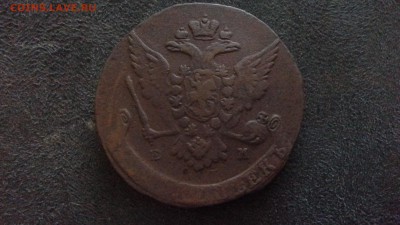 5 копеек 1765г,1767г ем - 20170209_101535