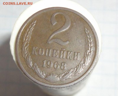 магнитные 2 копейки 1968 г., опознание, оценка. - Гл4.JPG