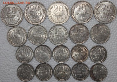 20 монет в блеске!!!20,15,10 копеек - Изображение 033
