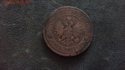 5 копеек 1765г,1767г ем - 20170209_101655
