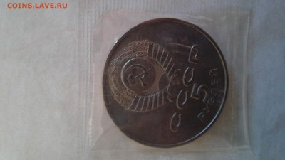 5 рублей 1990 Матенадаран АЦ В ЗАПАЙКЕ до 12.02.2017 - 20170209_085150