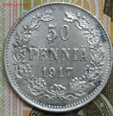 25 пени 1915, 50 пени 1911,16,17(без короны) до  12.02 22:00 - P_20170205_095439_SRES