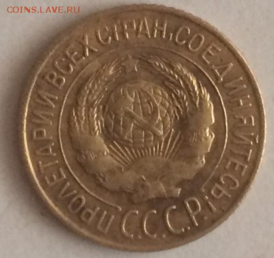 1 копейка 1927 г. - IMG_0334.JPG