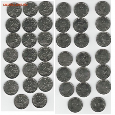 2 и 5 рублей юбилейка с 200 до 14.02.17 22.00 - 3