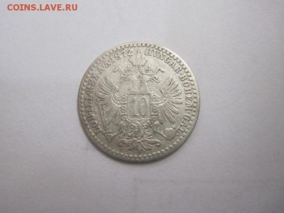 10 крейцеров Ав- Венгрия 1872 до 11.02.17 - IMG_7762.JPG