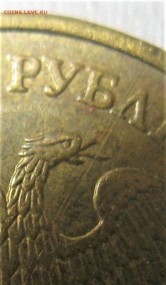 РАСКОЛ ПОЛНЫЙ  (?) - IMG_5496.JPG