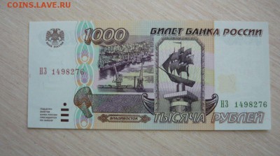Пресс. Серия НЗ - 255.JPG