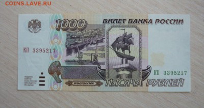 Пресс. Серия КП - 261.JPG