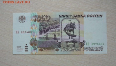 Пресс. Серия НБ - 265.JPG