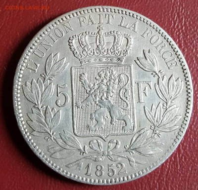 Леопольд 1. 5 франков 1852. Бельгия. До 10.02.2017 в 22.09 - 20170208_160929
