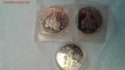 3 рубля Междунар.год космоса 3шт.  13.02.2017 - 14866228645511841336032