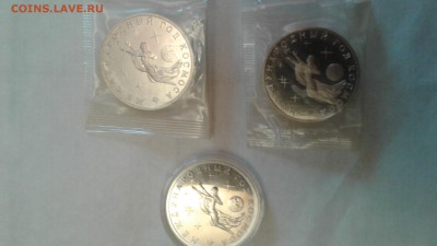 3 рубля Междунар.год космоса 3шт.  13.02.2017 - 1486622904118-830617665