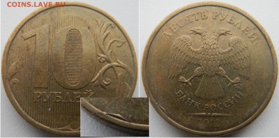 Варианты полных расколов на стальных 10 р. образца 2009 г. - DSCN3571.JPG