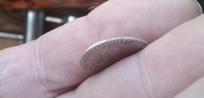 Гривенник 1748 и 1750 подлинность? - 20170208_085935-1