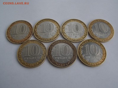 БИМ. Комплект министерств. - DSCN5150.JPG
