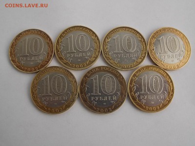БИМ. Комплект министерств. - DSCN5149.JPG