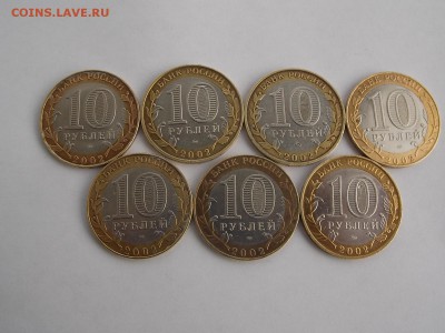 БИМ. Комплект министерств. - DSCN5148.JPG