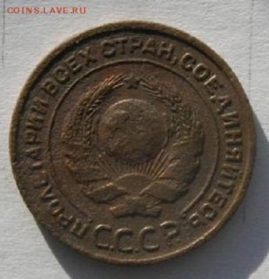 2копейкиСССР1924г.до15.02.17.в 22.00мск - IMGP9338.JPG