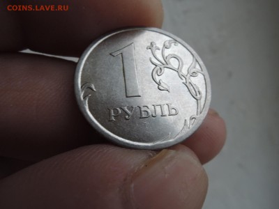 1 руб 2010ммд штемпель? - DSCN4503.JPG