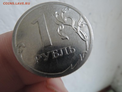 1 руб 2010ммд штемпель? - DSCN4499.JPG