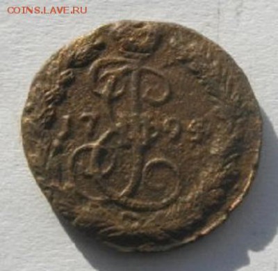 ДЕНГА 1794год ем.до15.02.17.в 22.00мск - IMGP9354.JPG