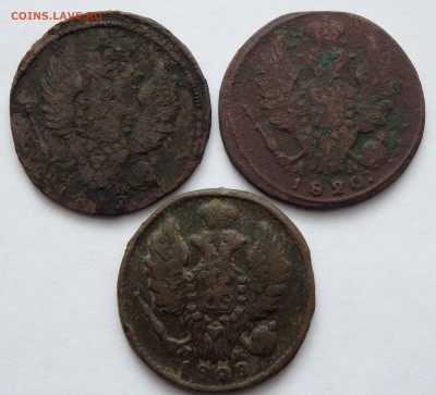 1 копейка 1819,20,28гг. до 14.02.2017г. в 22.30 мск - 00