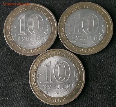 биметалл ДГР 2008,до 13.02.17г в 18:00 по МСК. - IMAG4573_1