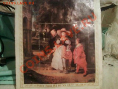 Гашеная марка 1978г - МАРКА1